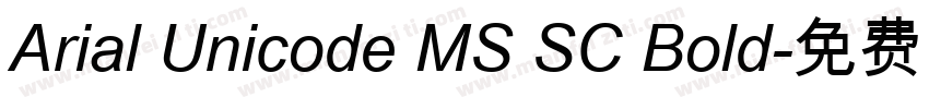 Arial Unicode MS SC Bold字体转换